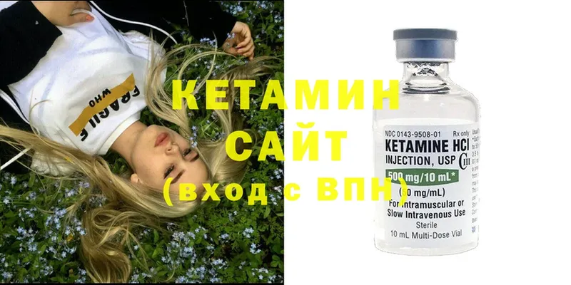 Кетамин ketamine  KRAKEN как зайти  Туринск 